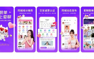 CPA119交友联盟，跨越数字鸿沟，构建真实社交圈