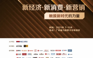 名牛网络，重塑数字时代的品牌力量