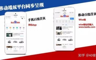 百度联盟广告点击率过高是否会触发K号（账号封禁）机制