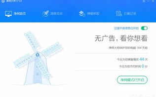 探索交友广告联盟，构建真实社交的新路径