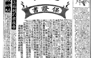 一品广告联盟，打造高效精准广告投放的秘诀