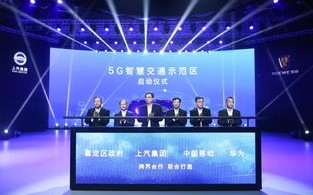 团城移动，引领智慧城市新风尚，打造便捷生活新篇章
