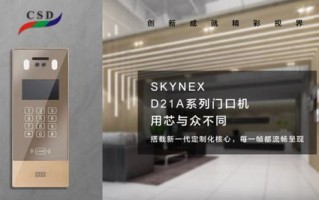 久赚安装联盟，打造共赢的智能家居安装新生态