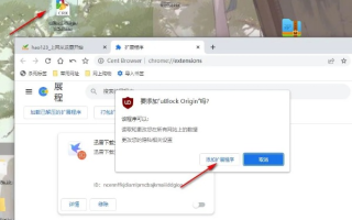 怎样防止用户浏览器阻止百度联盟广告显示