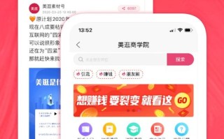 淘宝联盟赚钱初探，淘宝客项目启动成本与投资名目解析