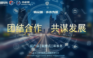 开开联盟，共创未来，共享繁荣