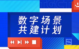 CJ禧介广告联盟，探索数字营销的新纪元