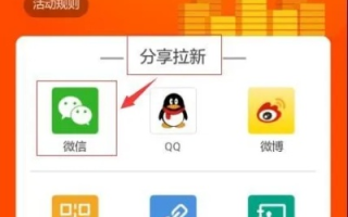 淘宝联盟怎么拉新？