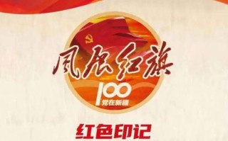 开心联盟，携手共创幸福生活的美好篇章