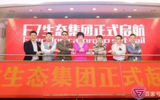 忆汇移动联盟，重塑移动生态，引领数字未来
