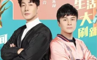 永恒广告联盟，重塑数字营销新生态的先锋力量