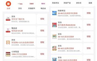 淘宝联盟佣金计算规则详解