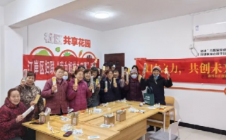 无忧联盟，共创和谐社区，共享无忧生活
