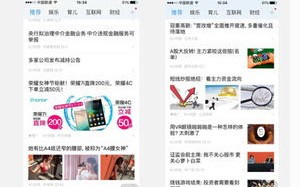 011广告联盟，打造高效广告投放，助力企业精准营销