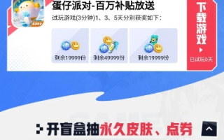 4399游戏联运平台，打造多元化游戏生态，引领数字娱乐新风尚