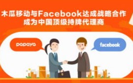 泓锐移动广告平台，重塑移动营销生态，引领未来广告趋势