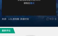 关于和讯博客申请第一视频广告联盟的问题