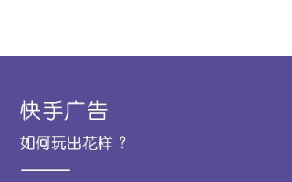 嘟乐广告联盟，打造高效广告推广，助力企业飞速成长