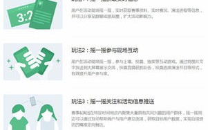 多维度策略，高效推广论坛的实战指南