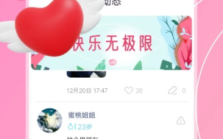 CPA003交友联盟，重塑社交新生态，引领真诚交友新风尚