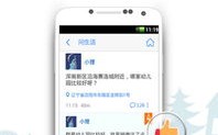 美聊App推广联盟，开启社交新纪元，共赢未来！