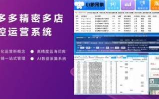 网上有个叫一众广告联盟的收益怎么样？