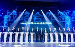 999联盟，重塑数字时代的合作与共赢