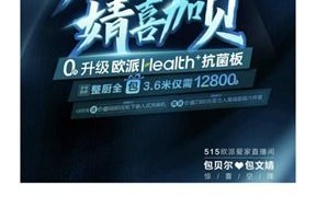 两碗CPA联盟，重塑数字营销生态的跨界合作