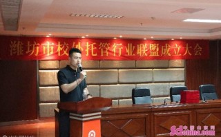 华越联盟，携手并进，共创未来