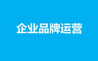 可牛广告联盟，打造高效广告推广，助力企业实现营销突破