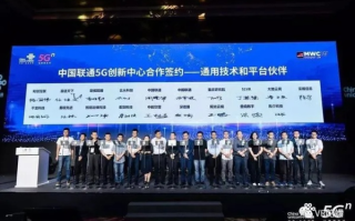 心网联盟，重塑数字时代下的信任与合作