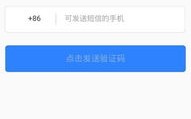 重新注册申请百度联盟未通过审核怎么办？