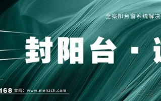 晨阳广告传媒，创意点亮品牌，精准触达未来
