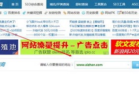 网络广告发布全攻略，从内容确定到服务商选择