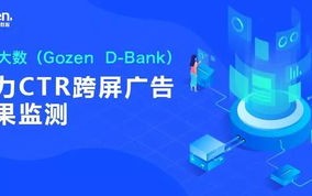 CPS广告联盟，解锁数字营销新纪元