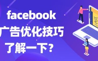 世纪星CPA广告联盟，解锁高效广告推广的秘诀