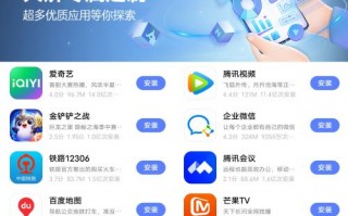 探索好的广告联盟，如何构建高效广告合作生态