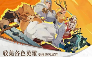 神Q联盟，探索智慧与策略的无限可能