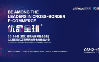 七彩谷EC联盟，重塑电商生态的璀璨明珠