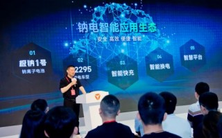 新锐精准移动联盟，重塑未来出行生态