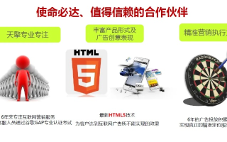 佳易广告，打造高效营销，引领品牌新风尚