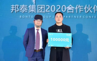 信泰联盟，重塑商业合作新生态，共筑共赢未来