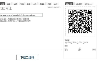 淘宝联盟发图二维码生成全解析，从入门到精通