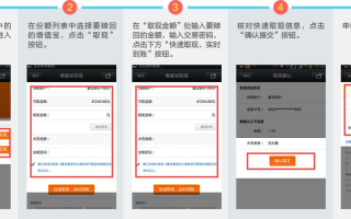 淘宝联盟如何提现的详细指南