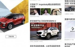 百度广告联盟，打造精准营销，引领数字广告新时代