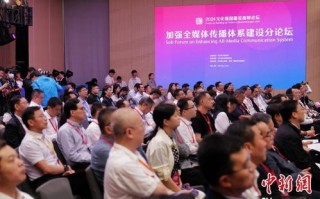 多维传媒联盟，重塑传媒生态，引领数字时代新风尚