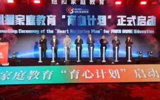 奇速联盟，重塑未来教育的创新力量