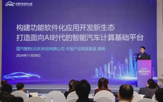 悦畅联盟，携手共创智能出行新纪元