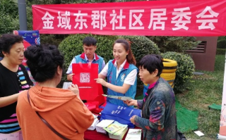 友邻广告交换联盟，携手共创社区新生态，共筑邻里和谐梦