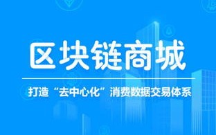 一起购商城网站联盟，打造全新购物体验，引领电商新风尚